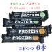 6 pcs set teru vi s protein bar dark chocolate 30g 3ps.@+ serial & almond 27g 3ps.@ Mix protein bar gru ton free 