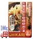 3�Z�b�g ���H�i �L�@ ���₵���X�u�߂̑f 100g �L�@ �y�� �̑f hikari �q�J�� ���� ������ ���N ���Y��