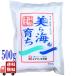 si мама -s главный офис Okinawa. морская вода соль синий море 500g прекрасный . море .. дрова ... включая еда соль минерал природа соль море соль обеденный стол соль минерал приправа кулинария 
