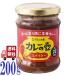 �J���[�̚� �y�[�X�g �X�p�C�V�[ 200g �X�������J ���\������ ��3���E�V���b�v �J���[ �Ă����� �X�[�v �G�X�j�b�N ���Y�� �x�W�^���A�� ����