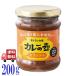 �J���[�̚� �y�[�X�g �I���W�i�� 200g �X�������J ���\������ ��3���E�V���b�v �J���[ �Ă����� �X�[�v �G�X�j�b�N ���Y�� �x�W�^���A��