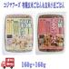 2 шт. комплект koji муфта -z иметь машина неочищенный рис .. .160g 2 вид ( неочищенный рис .. . неочищенный рис маленький бобы .. .) каждый 1 шт органический retort упаковка .. . без добавок набор сохранение еда здоровье 