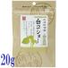 5 шт. комплект направление . деликатес . приправа белый ko шоу 20g приправа специя Малайзия производство белый перец белый ..koshou.. приправа порошок 