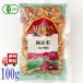 a Lisa n... сырой 100g ALISHAN иметь машина органический закуска высота питание стоимость Omega 3. кислота . вещество 