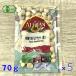 5 шт. комплект a Lisa n иметь машина мака te mia орехи 70g несоленый иметь машина орехи сырой орехи органический несоленый орехи иметь машина jas здоровье красота закуска промежуток еда 