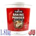 3 piece set a Lisa n Ram Ford baking powder business use size 1.81kg America production aluminium free organic ALISHAN alishan