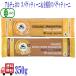 2 шт. комплект aru che Nero иметь машина длинный макароны 350g 2 вид (spage чай ni& цельнозерновая мука spage чай ni) Италия производство органический иметь машина JAS без добавок набор 