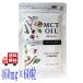 6 шт. комплект MCT масло средний . жир . кислота 100EX soft Capsule 60 шарик входить дополнение натуральный Rainbow диета 