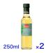 2 шт. комплект men gatso-li иметь машина бальзамический уксус ( белый ) 250ml органический мясная кулинария блюдо из рыбы nikomi кулинария заправка уксус приправа 