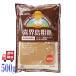 6 шт. комплект .. фирма .. остров . сахар 500g сахар sato поплавок bi Кагосима кофе черный чай . предмет ... просо . тест кондитерские изделия материал сладости 
