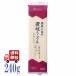 3 шт. комплект .. фирма местного производства пшеница. .. udon 240g без добавок . лапша udon .. лапша красный .. небо соль 