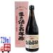 6 шт. комплект Ishikawa sake структура место сырой ... 100 год уксус 720ml природа departure ... магазин структура . уксус . для & приправа для 
