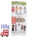 3 шт. комплект People tree PeopleTree кофе мука постоянный 160g органический pe крыша . Atrai do иметь машина alabika вид 
