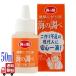 2 piece set sea. .. thickness ... fluid sea. examination 50ml domestic production ... no addition sea water ... soybean milk tofu making mineral Magne sium