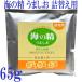  море. .....65g изменение содержания .. бобы Ooshima производство морская вода 100% небо день соль . ткань .. style тест соль местного производства без добавок . соль популярный . тест приправа не использование природа соль минерал универсальный приправа стратегический запас ..