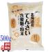 3 шт. комплект mso-..... меласса сахар порошок 500g Hokkaido производство сладости конструкция 