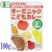 3 шт. комплект hikari органический ... карри 100g.. retort иметь машина JAS свет еда местного производства иметь машина овощи местного производства иметь машина говядина безопасность безопасность 