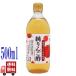  внутри .. структура местного производства оригинальный яблоко уксус 500ml яблоко .. без добавок внутренний производство балка monto напиток заправка здоровье здоровье напиток 