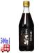 6 шт. комплект . хвост . структура Fuji неочищенный рис чёрный уксус 500ml тихий . departure . закон культивирование период средний пестициды не использование долгое время departure ... приправа здоровье . для уксус 