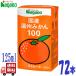 72 шт. комплект nagano помидор местного производства мандарин уншиу 100 распорка сок 125ml бумага упаковка Япония производство ..100%..... толщина способ тест сохранение тоже удобный Mini размер 
