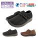 [ special price * translation have ] lady's nursing shoes comfortably care shoes velcro touch fasteners light weight black Brown kp_15022 basis free shipping 