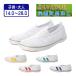  сменная обувь сверху обувь школьные туфли физическая подготовка павильон обувь треугольник резина сделано в Японии . резина сетка . скользить низ антибактериальный дезодорация широкий 5 цвет цвет 14.0 ~ 28.0 kp_24999 [ основы бесплатная доставка ]