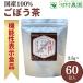  gobou tea domestic production water .. burdock tea river . agriculture . health tea 2.5g×60.150g