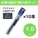 ѥå եꥯ󥤥 ؿ 1.0mm ֥롼֥å 10ܥå LFBKRF12M-BB