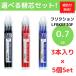 �p�C���b�g �t���N�V�����C���L �֐c 0.7mm �F���I�ׂ�5�p�b�N�Z�b�g LFBKRF30F