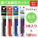 �p�C���b�g �t���N�V�����C���L �֐c 0.5mm �I�ׂ�5�܃Z�b�g LFBTRF30EF3B�E3R�E3L�E3C