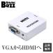 VGA to HDMI конвертер RCA изменение адаптер 1080P соответствует источник питания не необходимо звук соответствует Composite VGA ввод .HDMI мощность . изменение 