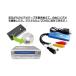 �r�f�I�L���v�`���[ �r�f�I�e�[�v ��DVD�ɕۑ� USB�L���v�`���[ �r�f�I/VHS 8mm DVD �_�r���O �p�\�R����荞�� �֘A�摜1