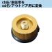 CB�� OD�� �ϊ��A�_�v�^�[ �C���^�j �J�Z�b�g�K�X 6�{ �K�X�{���x CB-250-OR CB�ʂ�OD�ʃo�[�i�[�ڑ� Iwatani �K�X�R���� �K�X�� �ϊ� �݊� �֘A�摜1