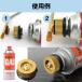 CB�� OD�� �ϊ��A�_�v�^�[ �C���^�j �J�Z�b�g�K�X 6�{ �K�X�{���x CB-250-OR CB�ʂ�OD�ʃo�[�i�[�ڑ� Iwatani �K�X�R���� �K�X�� �ϊ� �݊� �֘A�摜3