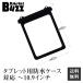 �h���P�[�X iPad�p �^�u���b�g�h���� �X�g���b�v�x���g�t 10.9/12.9�C���` �I���� ���S�h��IPX8 iPadAir/iPadPro�ȂǂɓK�p �����C �v�[��