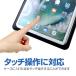 �h���P�[�X iPad�p �^�u���b�g�h���� �X�g���b�v�x���g�t 10.9/12.9�C���` �I���� ���S�h��IPX8 iPadAir/iPadPro�ȂǂɓK�p �����C �v�[�� �֘A�摜4