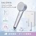 �T���j�A SALONIA �V�����[�w�b�h �t�@�C���o�u���N���A �~�X�g ���f���� �Y�_�^�u���b�g �J�[�g���b�W�t��