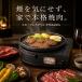 Iwatani �C���^�j �₫�܂�r�b�O �ē��O���� �J�Z�b�g�K�X �X���[�N���X�O���� ���� BBQ �����o�ɂ��� �֘A�摜1