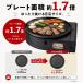 Iwatani �C���^�j �₫�܂�r�b�O �ē��O���� �J�Z�b�g�K�X �X���[�N���X�O���� ���� BBQ �����o�ɂ��� �֘A�摜4