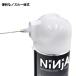 NINJA �j���W�� �x�A�����O �N���[�i�[ BEARING CLEANER II �����e�i���X�p�i �X�P�{�[ �X�P�[�g�{�[�h �p�[�c �֘A�摜2