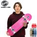 YUKI design child Junior Kids original Complete 7.375-7.5 -inch final product Pro skate border Yamazaki . turtle .. skateboard skateboard 