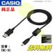 ������̵���ۡڽ�����/���ʡۥ�����EXLIM�ǥ�������USB�����֥롡EMC-6U