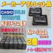 [ use . little / Manufacturers outlet /2 piece ]CASIO NP-130A EXILIM digital camera for lithium battery 2 piece set 