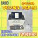[ степень B] CASIO Casio открытка &amp; новогодняя открытка принтер пудинг .ruPCP-91 [. мир соответствует ]