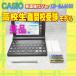 �y���xA/���i�z���Z�� �㋉���f�� �d�q���� �J�V�I XD-SA4900BK