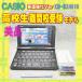 [ степень A/ прекрасный товар ] ученик старшей школы высокий класс модель электронный словарь Casio XD-SX4910BK