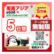 ����A�W�A eSIM �g�p�����F5���� �f�[�^�e�ʁF������ �^�C�E�x�g�i���E�V���K�|�[���E�}���[�V�A�E�C���h�l�V�A�Ή� �L������90�� �������s