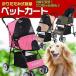  домашнее животное Cart 4 колесо складной Cart легкий домашнее животное Cart собака Cart dok Cart домашнее животное Buggy складной домашнее животное Cart домашнее животное Carry 