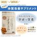  Adi poly- kEX 120 bead Adi ponek chin Adi ponek chin supplement life .. improvement diet nutrition .. vitamin barm body quality improvement 