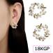 �s�A�X ���f�C�[�X k18 �p�[�� ���� �����O ��l���� ��i �_�C�� 18KGP �S�[���h �ʔ� �����A�N�Z�T���[ ���� �l�C �������